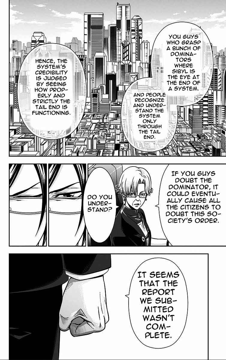 Page 20 Chapter 13 Psycho-Pass - Kanshikan Tsunemori Akane