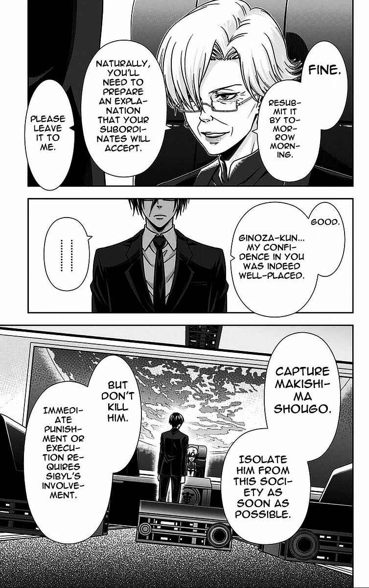 Page 21 Chapter 13 Psycho-Pass - Kanshikan Tsunemori Akane