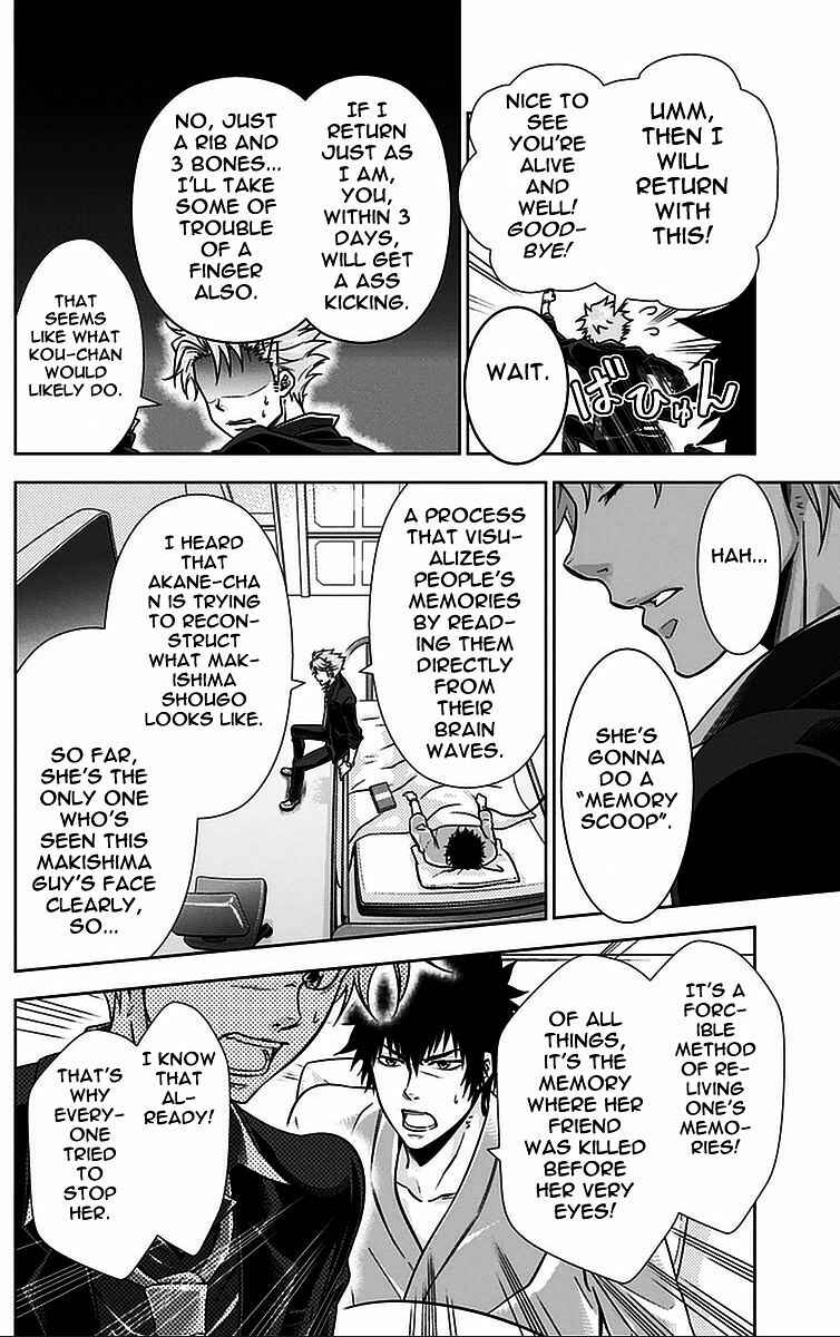 Page 32 Chapter 13 Psycho-Pass - Kanshikan Tsunemori Akane