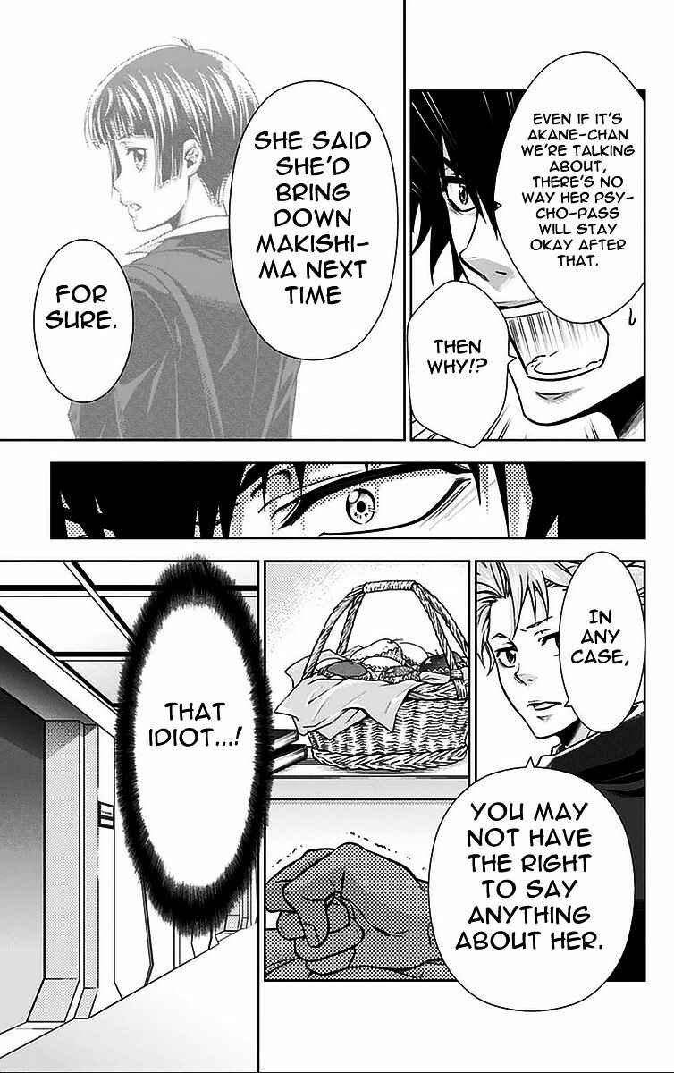 Page 33 Chapter 13 Psycho-Pass - Kanshikan Tsunemori Akane