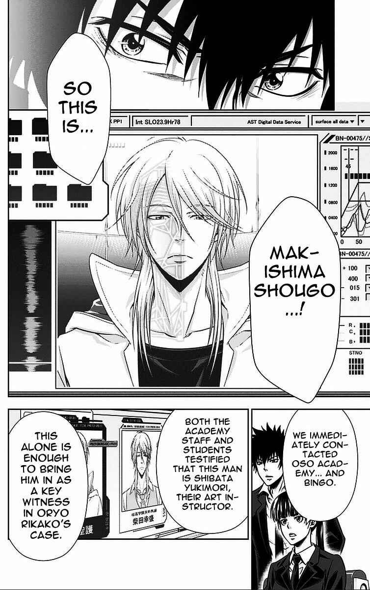 Page 45 Chapter 13 Psycho-Pass - Kanshikan Tsunemori Akane