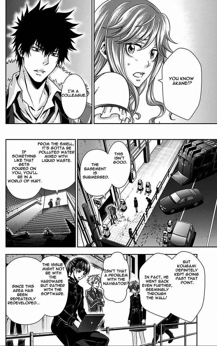 Page 13 Chapter 11 Psycho-Pass - Kanshikan Tsunemori Akane