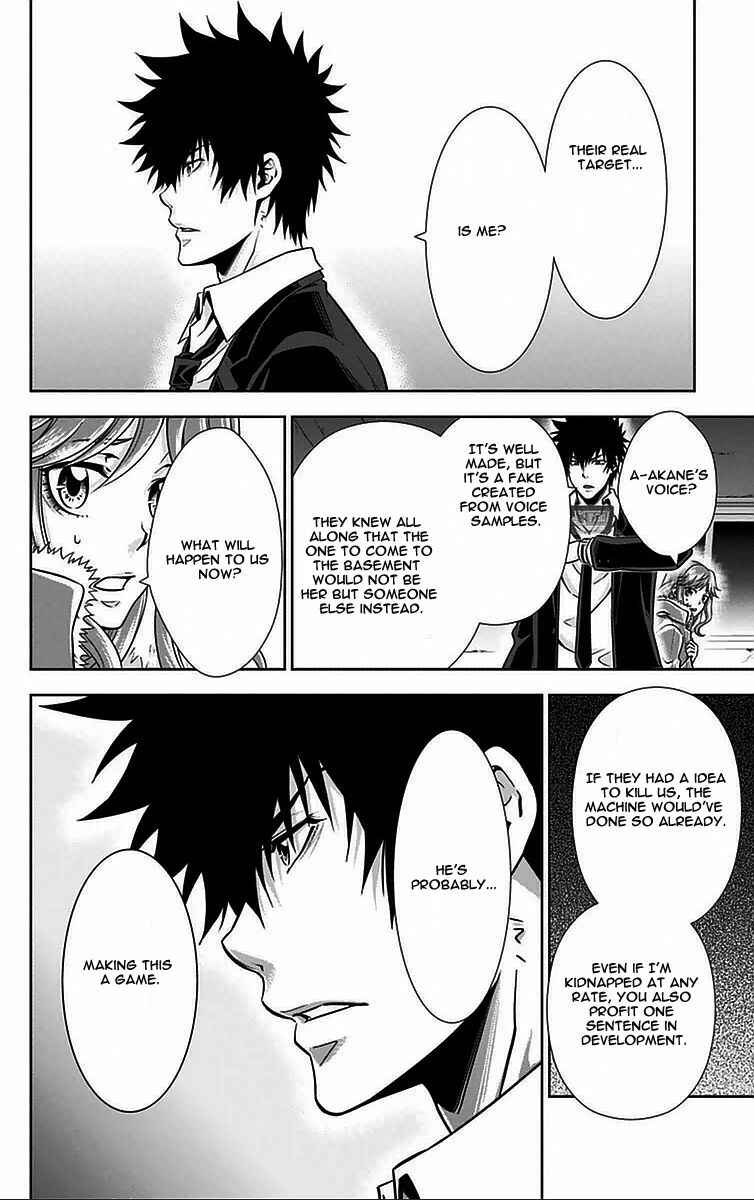 Page 17 Chapter 11 Psycho-Pass - Kanshikan Tsunemori Akane