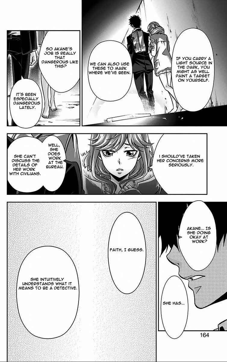 Page 23 Chapter 11 Psycho-Pass - Kanshikan Tsunemori Akane