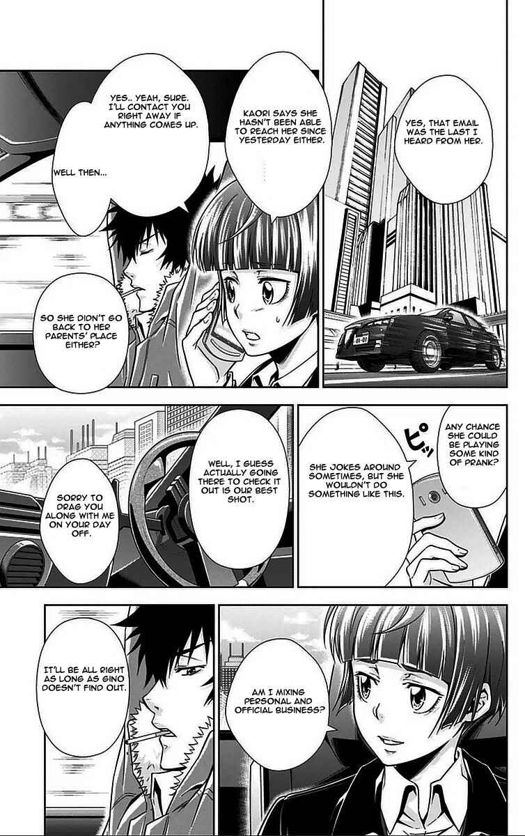 Page 4 Chapter 11 Psycho-Pass - Kanshikan Tsunemori Akane