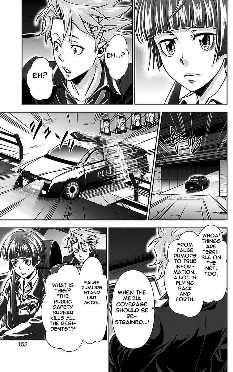 Page 13 Chapter 16 Psycho-Pass - Kanshikan Tsunemori Akane