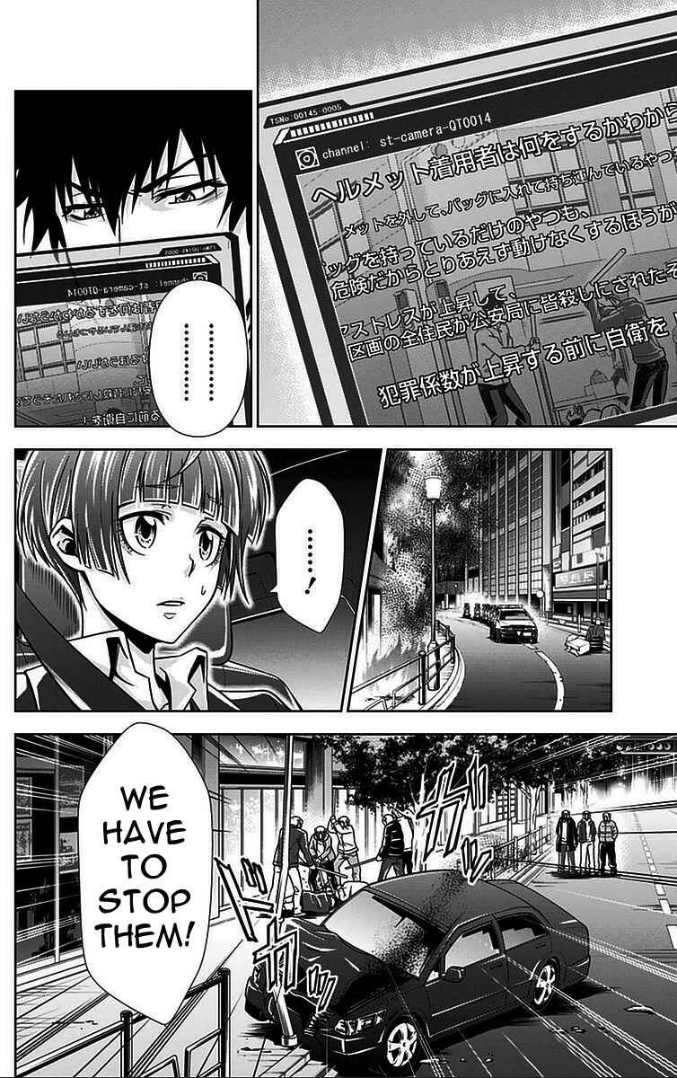 Page 14 Chapter 16 Psycho-Pass - Kanshikan Tsunemori Akane