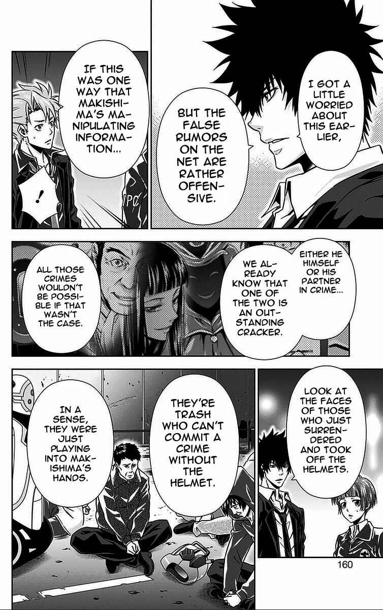 Page 20 Chapter 16 Psycho-Pass - Kanshikan Tsunemori Akane
