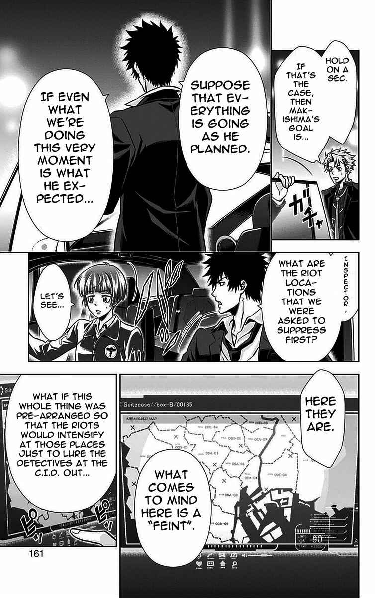 Page 21 Chapter 16 Psycho-Pass - Kanshikan Tsunemori Akane
