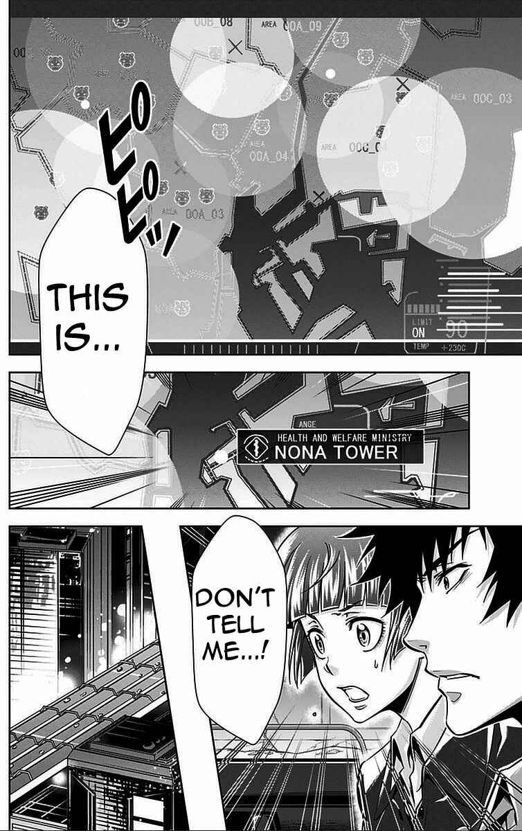 Page 22 Chapter 16 Psycho-Pass - Kanshikan Tsunemori Akane