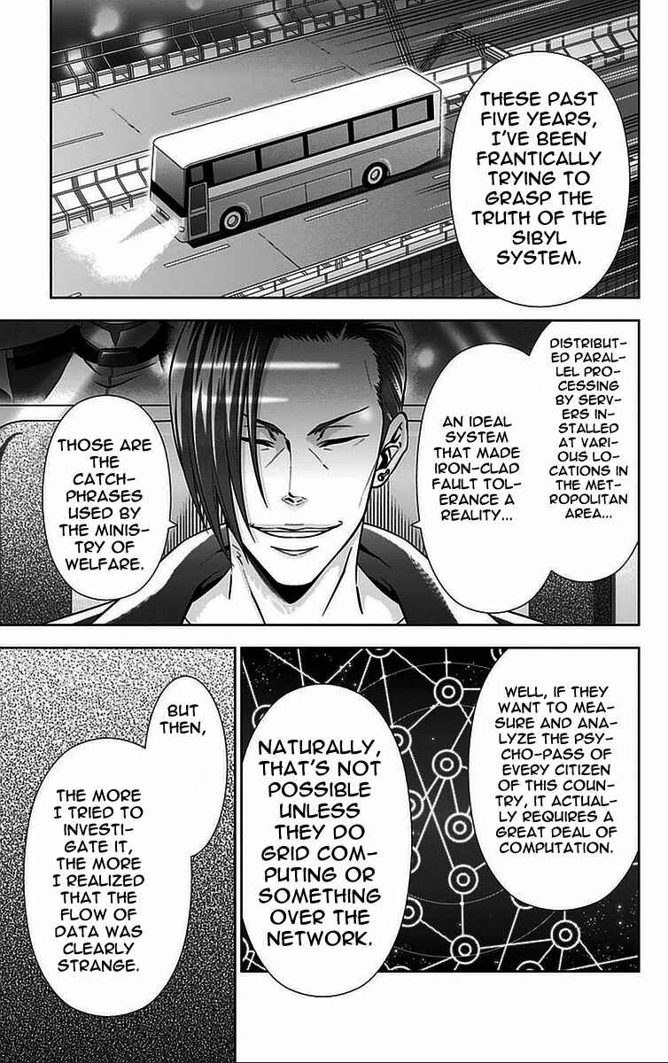 Page 23 Chapter 16 Psycho-Pass - Kanshikan Tsunemori Akane