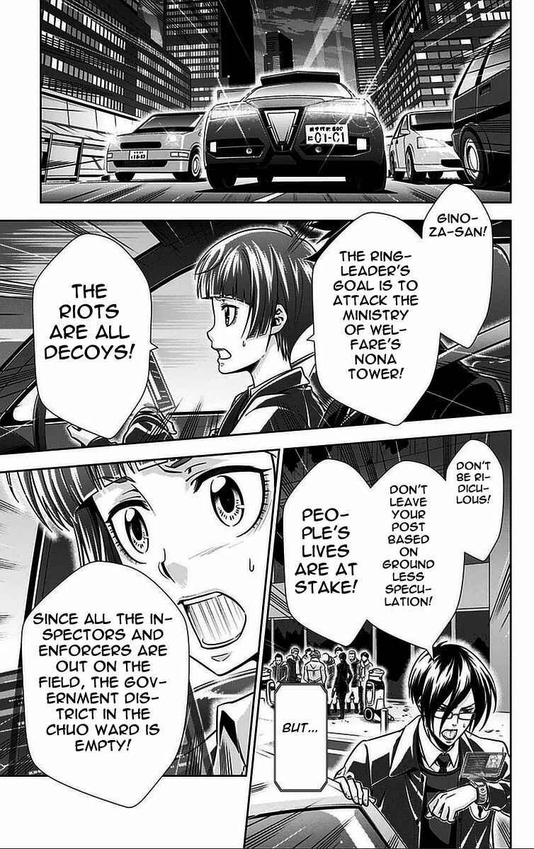 Page 29 Chapter 16 Psycho-Pass - Kanshikan Tsunemori Akane