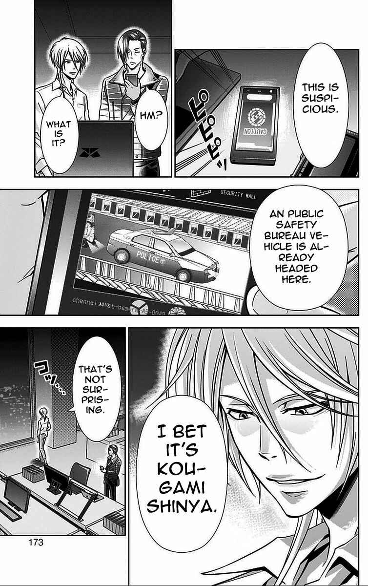 Page 33 Chapter 16 Psycho-Pass - Kanshikan Tsunemori Akane