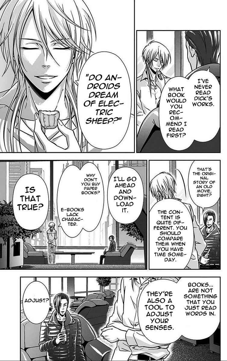 Page 5 Chapter 16 Psycho-Pass - Kanshikan Tsunemori Akane