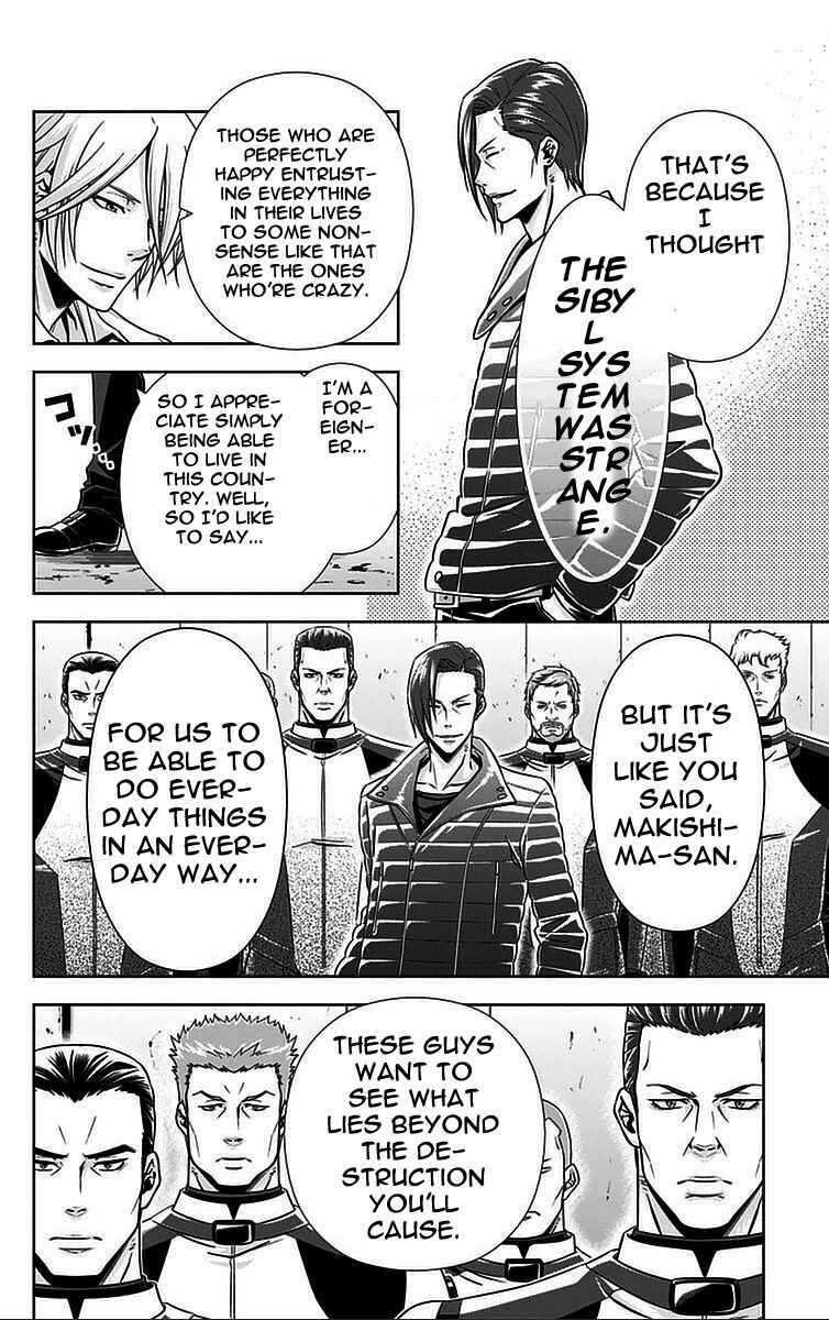 Page 8 Chapter 16 Psycho-Pass - Kanshikan Tsunemori Akane
