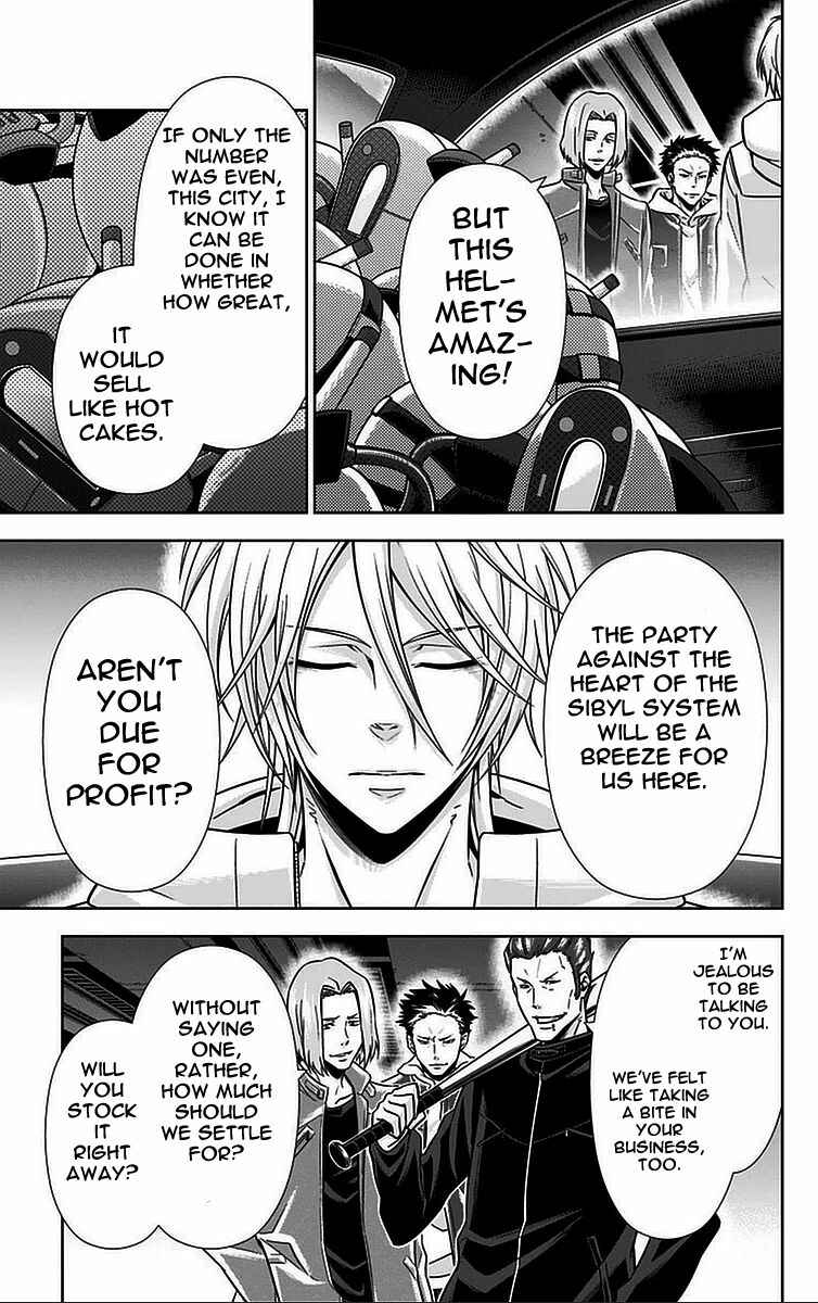 Page 17 Chapter 15 Psycho-Pass - Kanshikan Tsunemori Akane