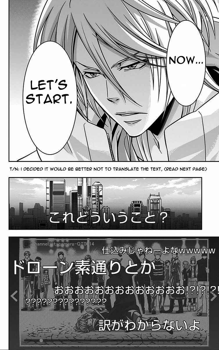 Page 24 Chapter 15 Psycho-Pass - Kanshikan Tsunemori Akane