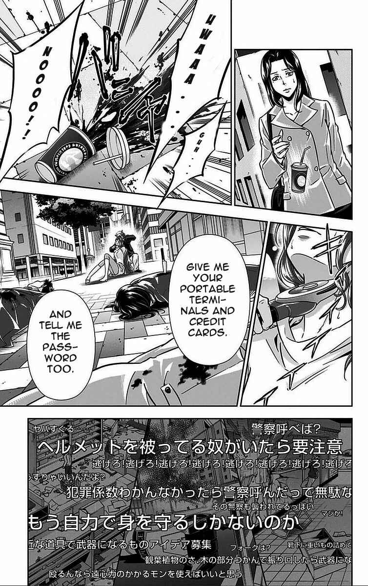 Page 27 Chapter 15 Psycho-Pass - Kanshikan Tsunemori Akane