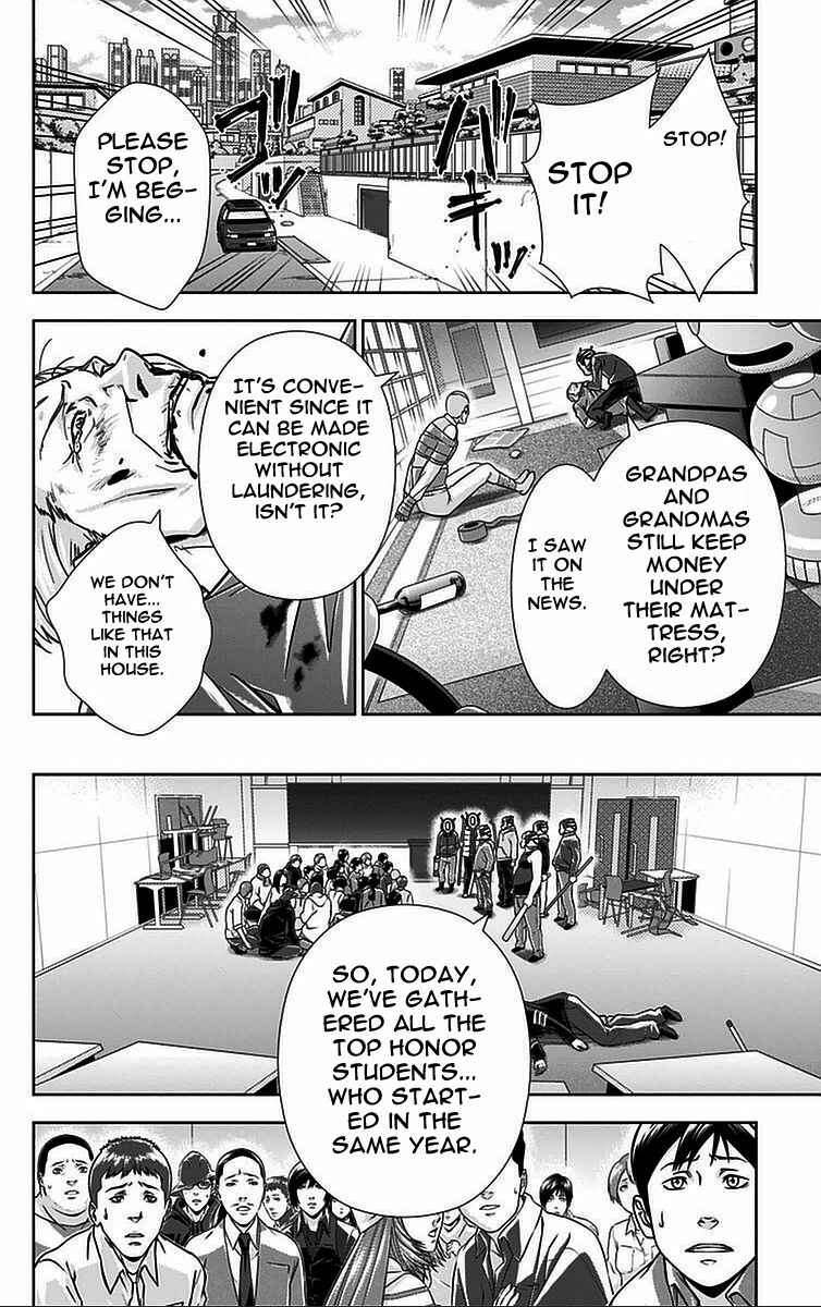 Page 28 Chapter 15 Psycho-Pass - Kanshikan Tsunemori Akane