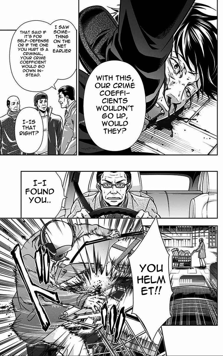 Page 33 Chapter 15 Psycho-Pass - Kanshikan Tsunemori Akane