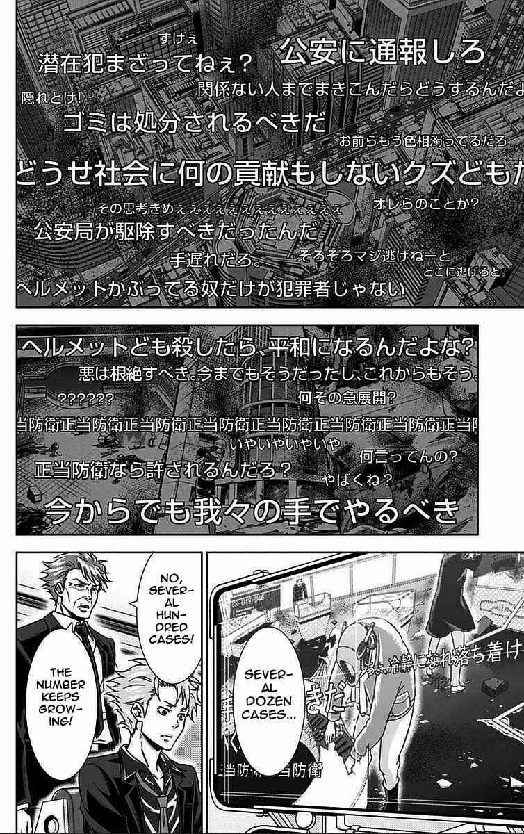 Page 34 Chapter 15 Psycho-Pass - Kanshikan Tsunemori Akane