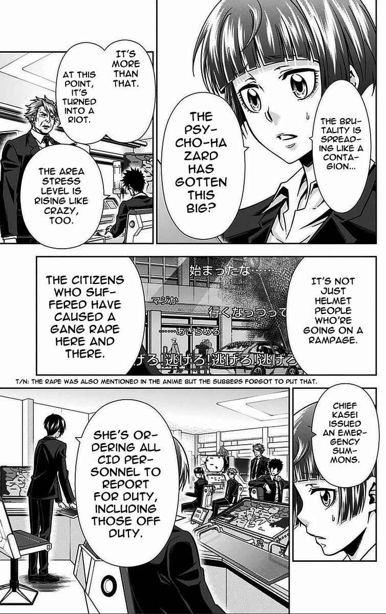 Page 35 Chapter 15 Psycho-Pass - Kanshikan Tsunemori Akane