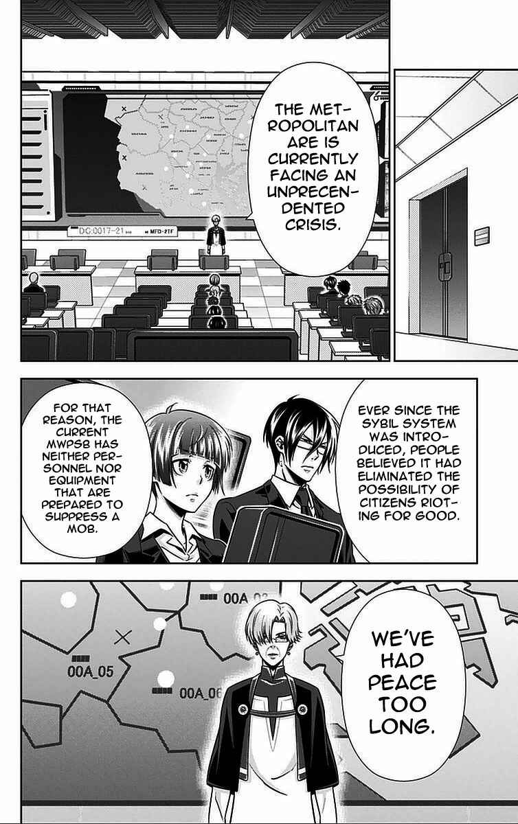 Page 36 Chapter 15 Psycho-Pass - Kanshikan Tsunemori Akane