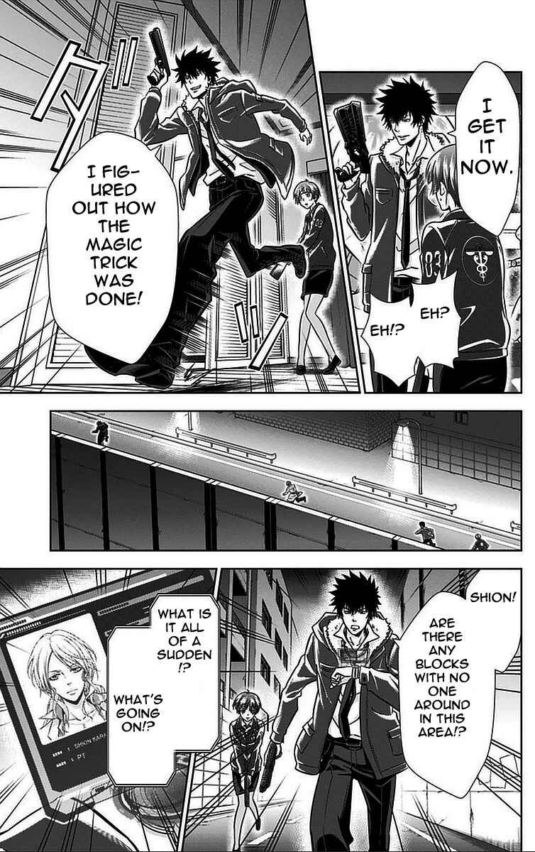 Page 7 Chapter 15 Psycho-Pass - Kanshikan Tsunemori Akane