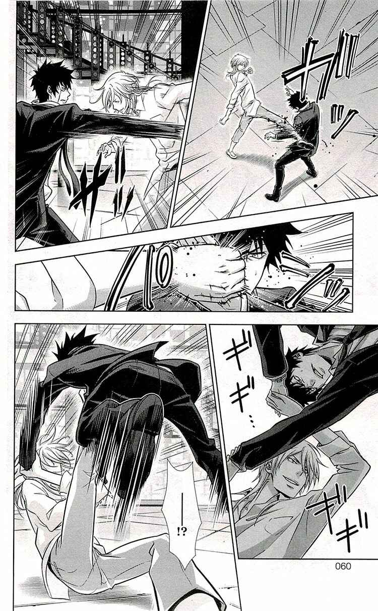 Page 15 Chapter 18 Psycho-Pass - Kanshikan Tsunemori Akane