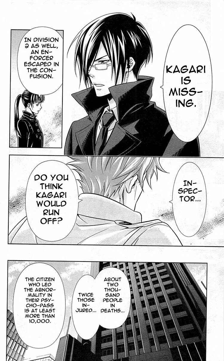 Page 35 Chapter 18 Psycho-Pass - Kanshikan Tsunemori Akane
