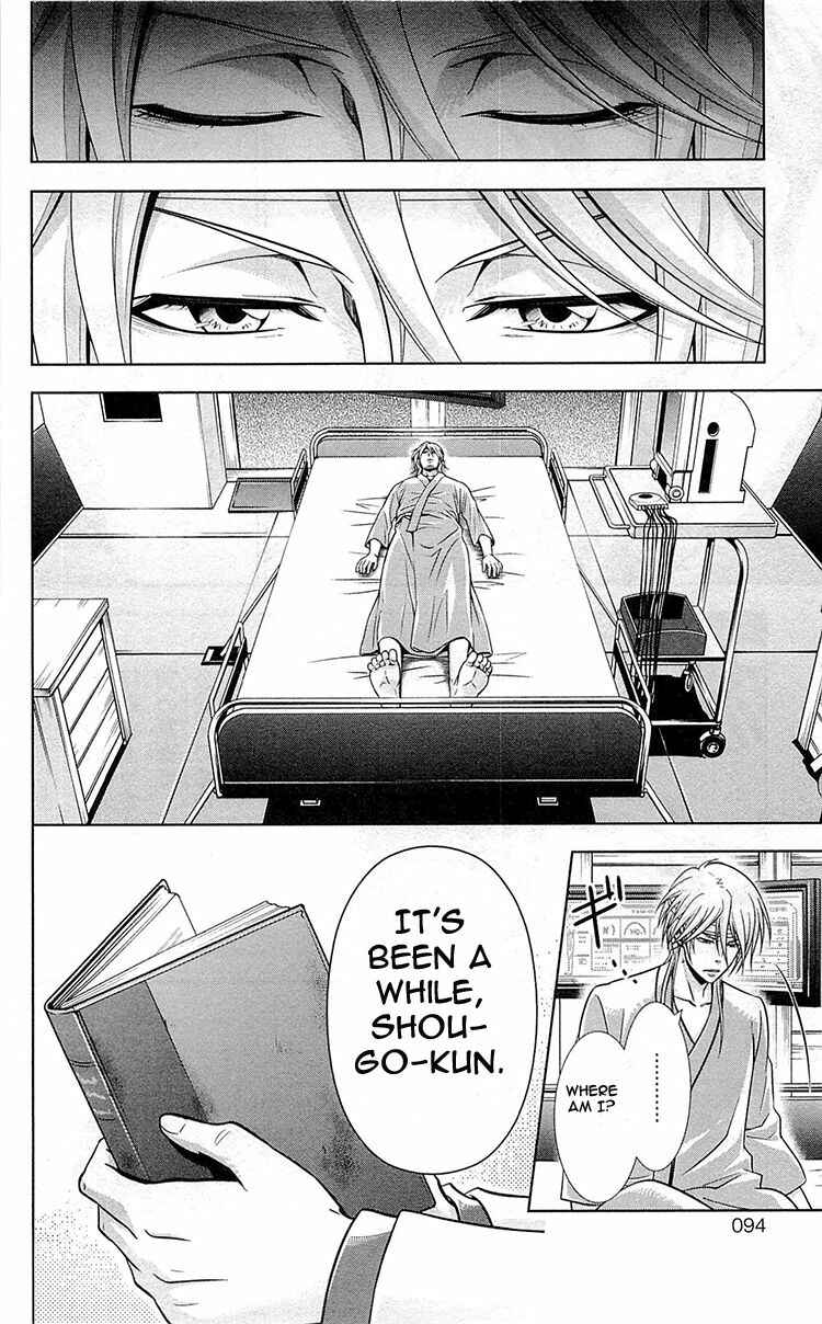 Page 47 Chapter 18 Psycho-Pass - Kanshikan Tsunemori Akane