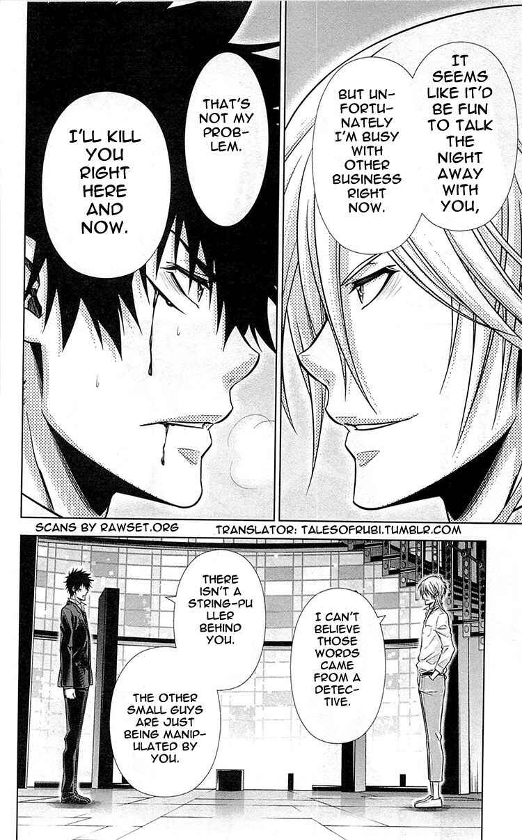 Page 5 Chapter 18 Psycho-Pass - Kanshikan Tsunemori Akane