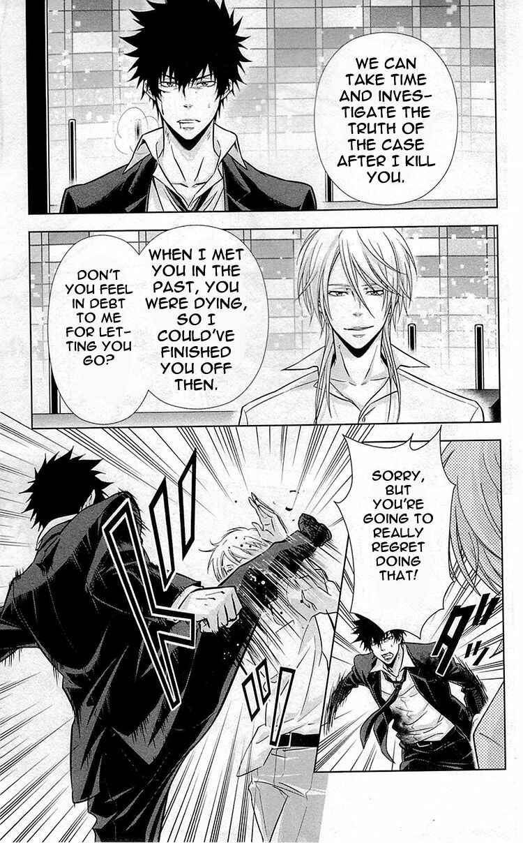 Page 6 Chapter 18 Psycho-Pass - Kanshikan Tsunemori Akane