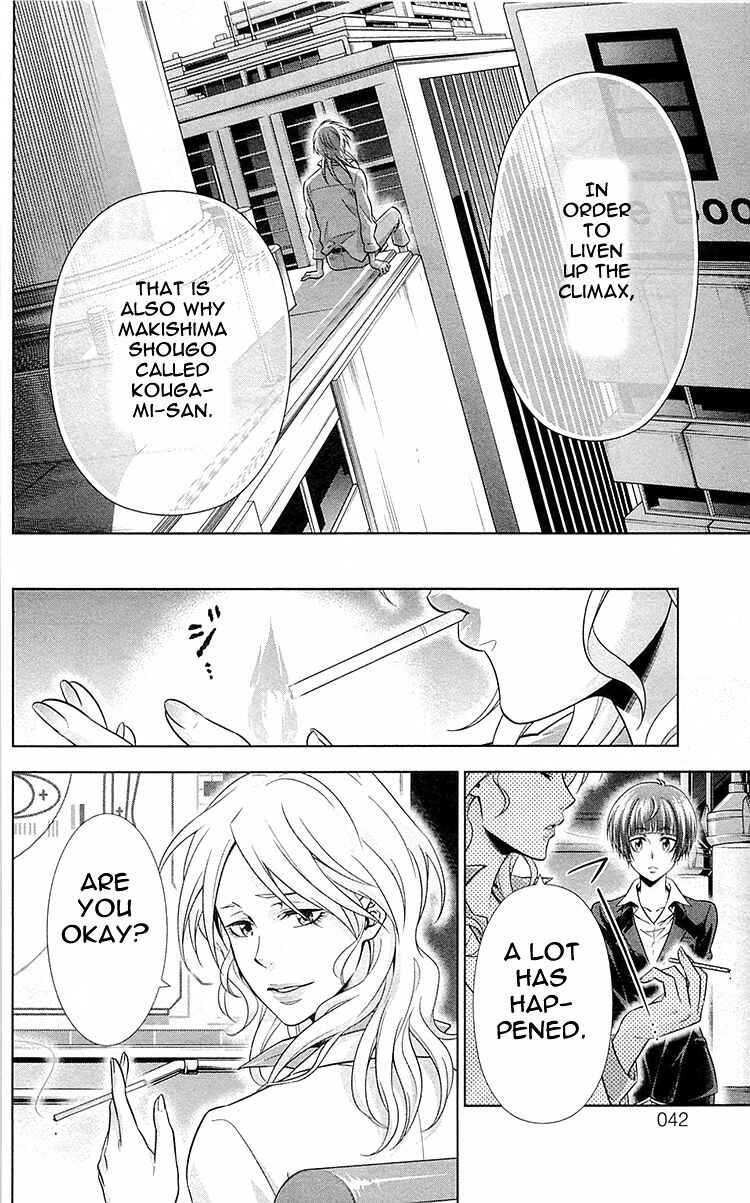 Page 12 Chapter 21 Psycho-Pass - Kanshikan Tsunemori Akane