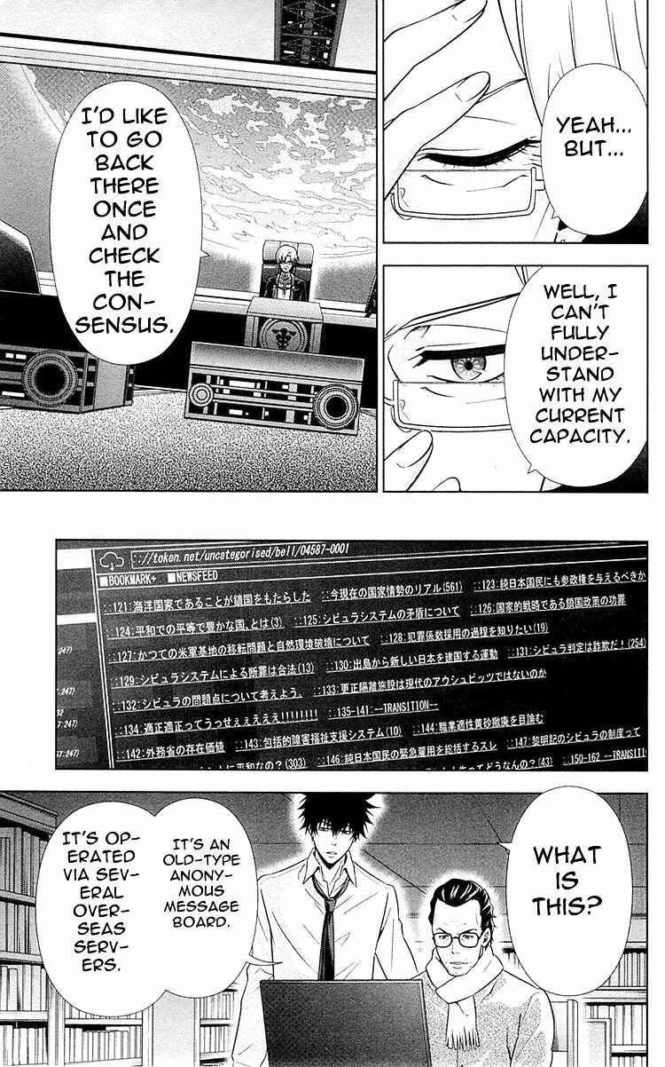 Page 31 Chapter 21 Psycho-Pass - Kanshikan Tsunemori Akane