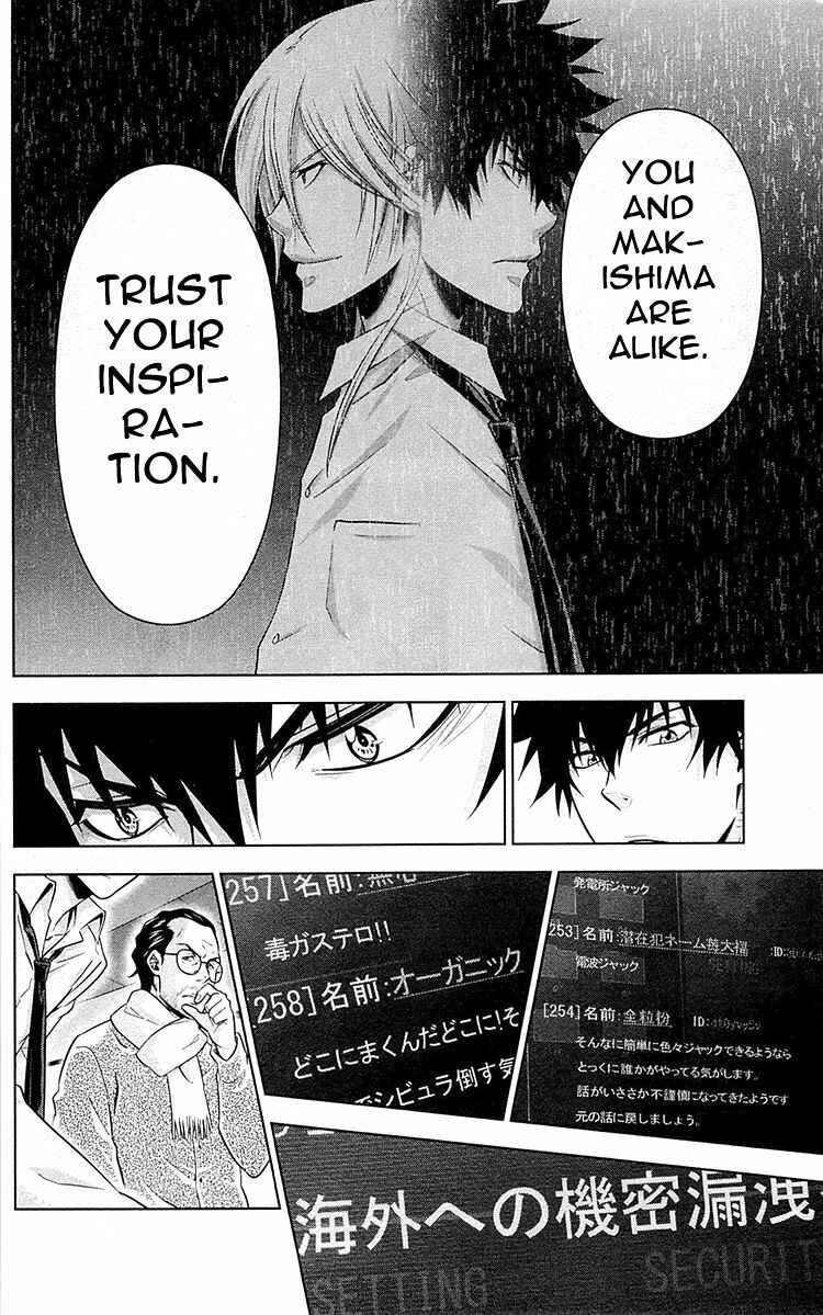 Page 34 Chapter 21 Psycho-Pass - Kanshikan Tsunemori Akane