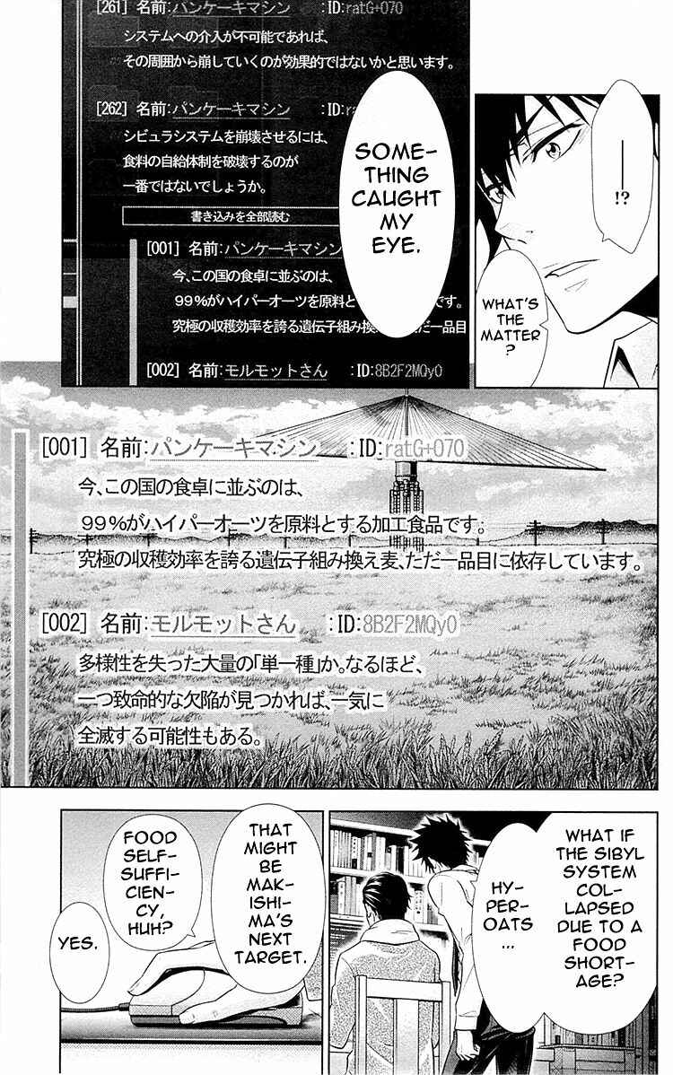 Page 35 Chapter 21 Psycho-Pass - Kanshikan Tsunemori Akane