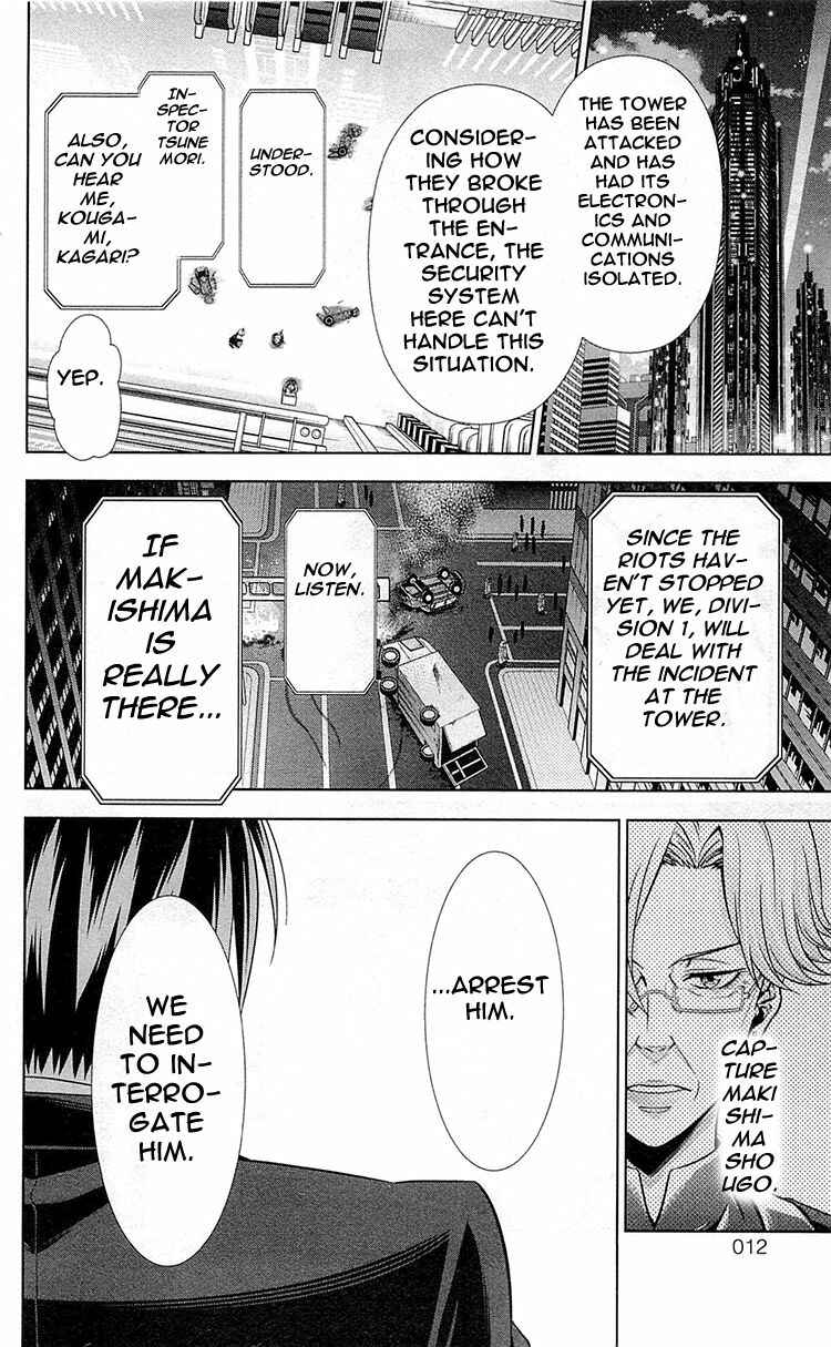Page 13 Chapter 17 Psycho-Pass - Kanshikan Tsunemori Akane