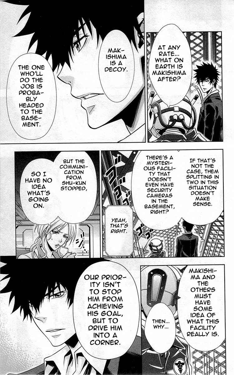 Page 22 Chapter 17 Psycho-Pass - Kanshikan Tsunemori Akane