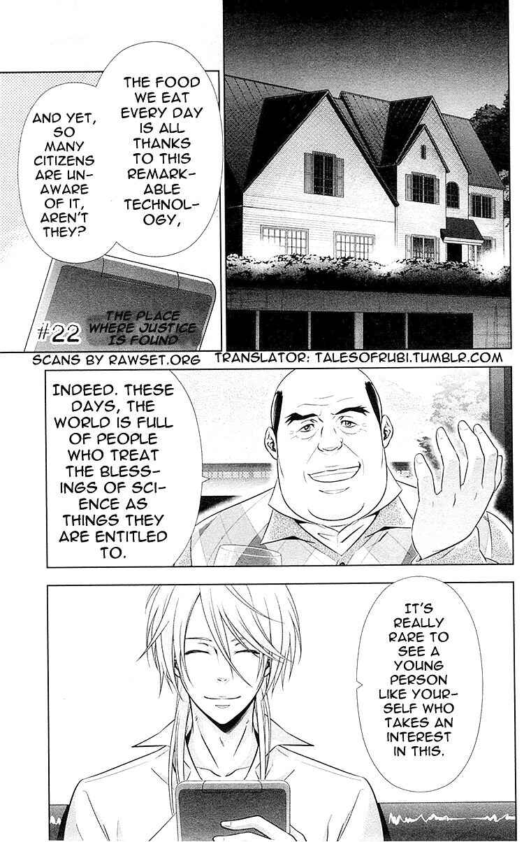 Page 1 Chapter 22 Psycho-Pass - Kanshikan Tsunemori Akane