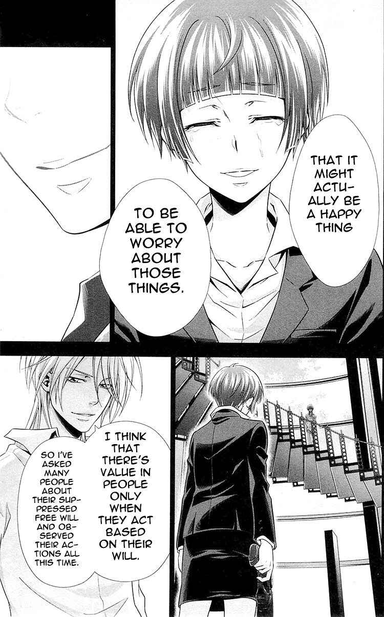 Page 19 Chapter 22 Psycho-Pass - Kanshikan Tsunemori Akane