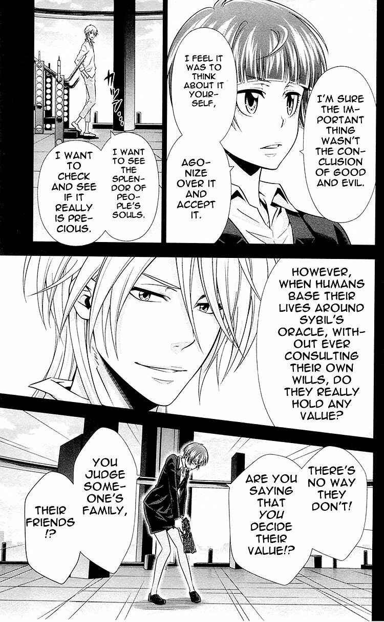 Page 21 Chapter 22 Psycho-Pass - Kanshikan Tsunemori Akane