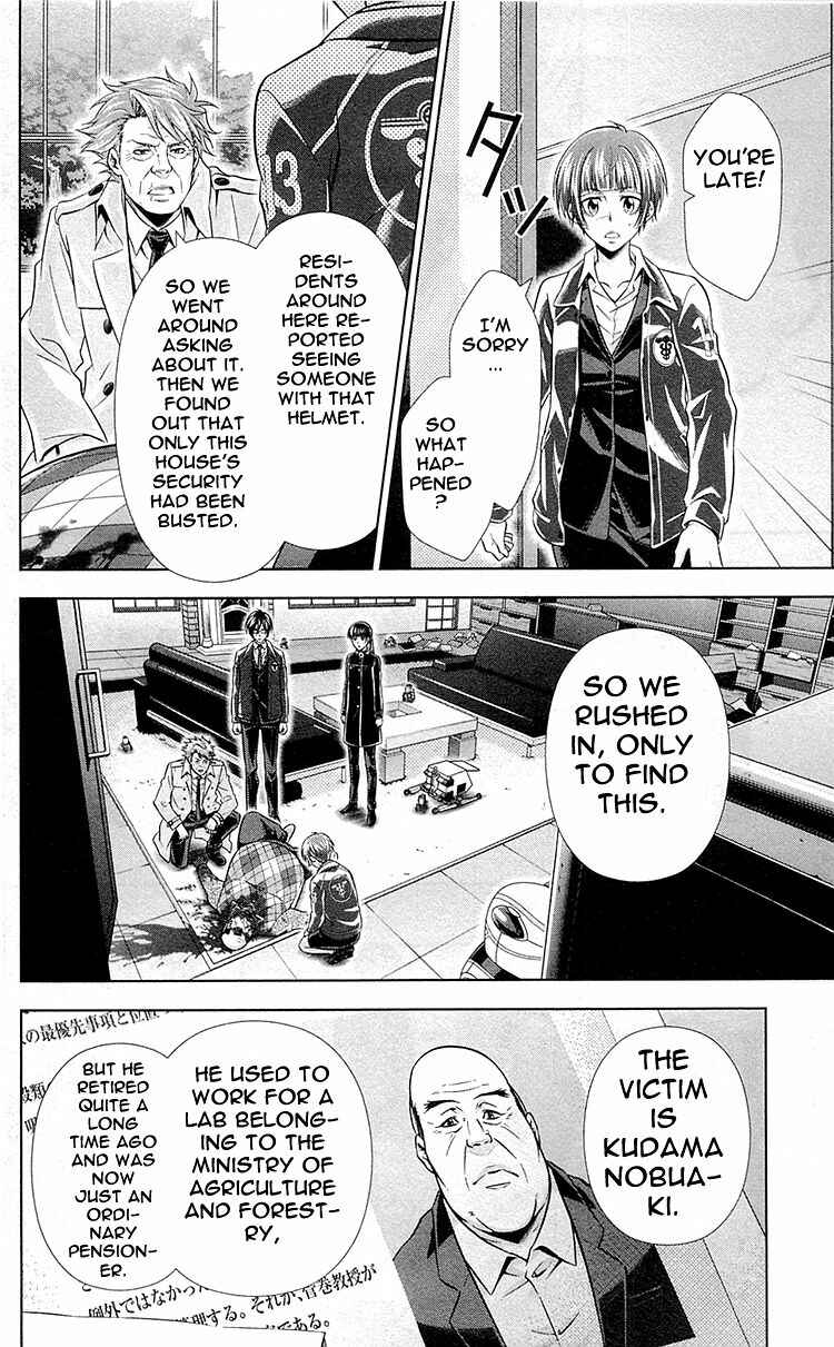 Page 26 Chapter 22 Psycho-Pass - Kanshikan Tsunemori Akane