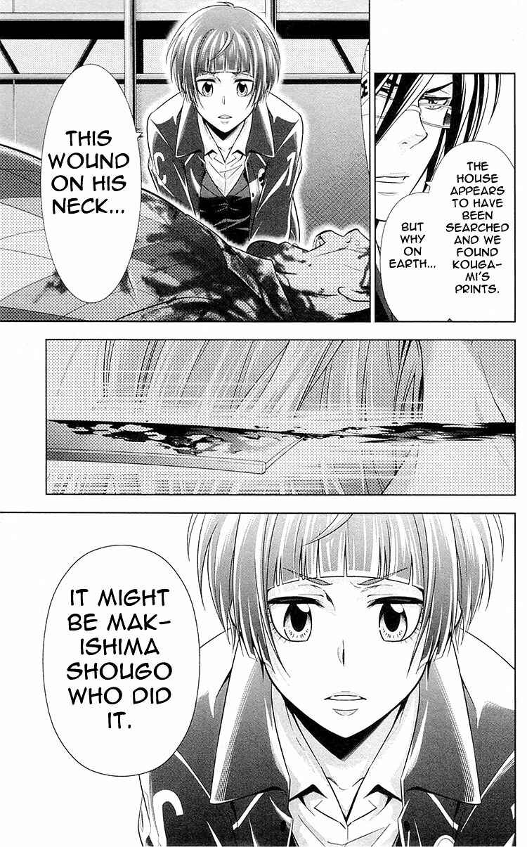 Page 27 Chapter 22 Psycho-Pass - Kanshikan Tsunemori Akane