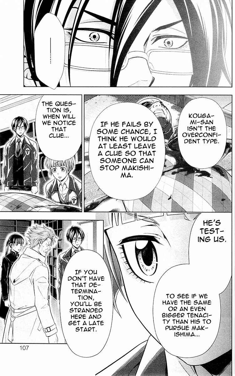 Page 31 Chapter 22 Psycho-Pass - Kanshikan Tsunemori Akane