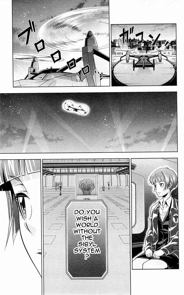 Page 43 Chapter 22 Psycho-Pass - Kanshikan Tsunemori Akane