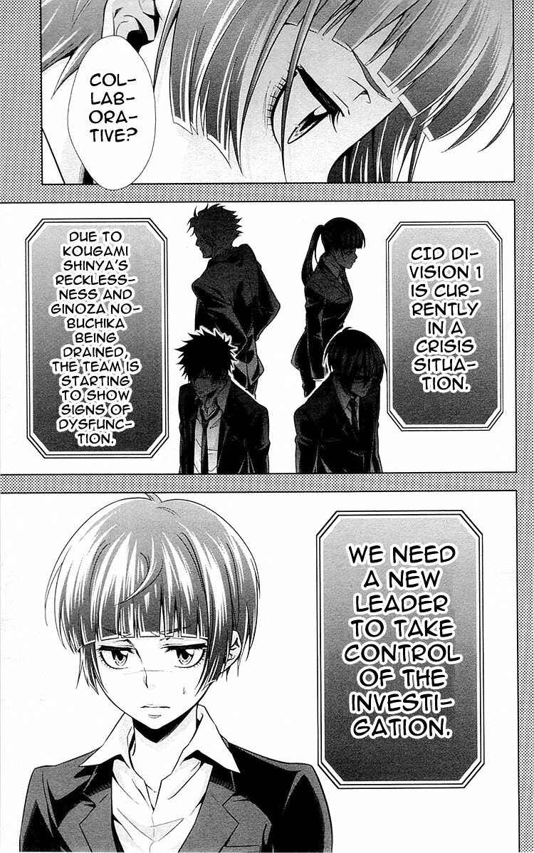 Page 45 Chapter 22 Psycho-Pass - Kanshikan Tsunemori Akane
