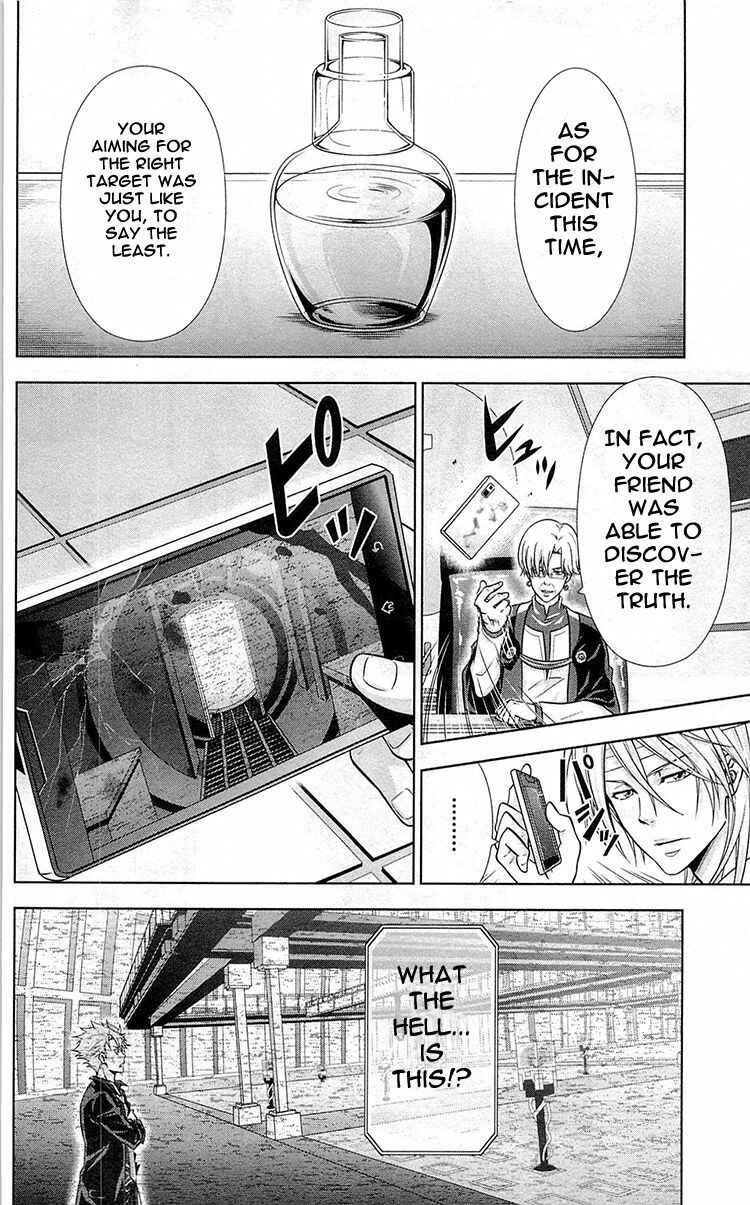 Page 15 Chapter 19 Psycho-Pass - Kanshikan Tsunemori Akane
