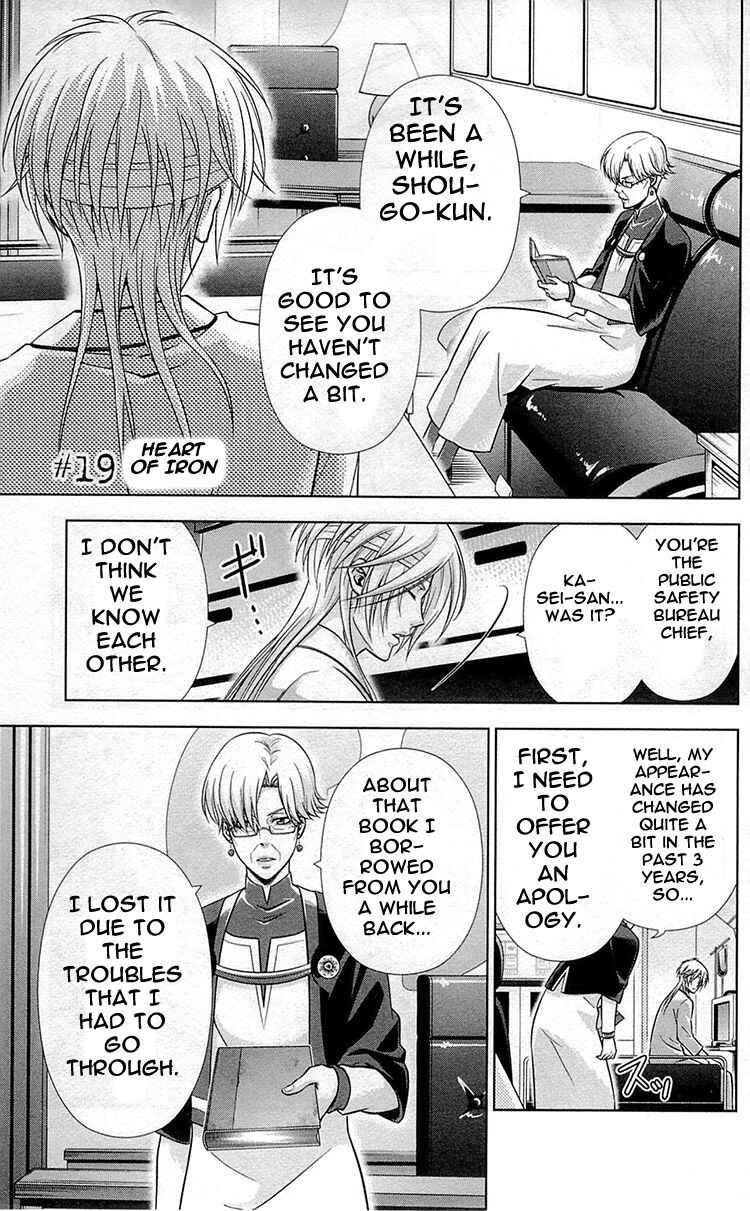 Page 2 Chapter 19 Psycho-Pass - Kanshikan Tsunemori Akane