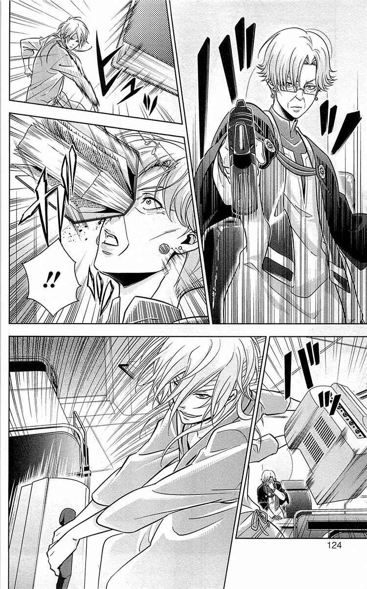Page 29 Chapter 19 Psycho-Pass - Kanshikan Tsunemori Akane
